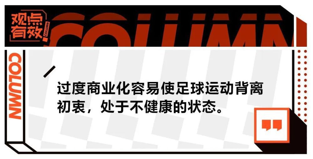 第36分钟，比苏马后场失误被断，哈兰德打飞了。